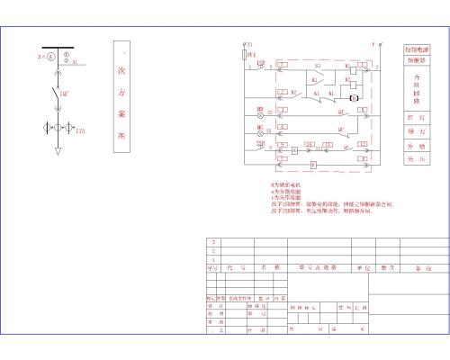 220v灯开关接线方法