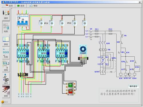 家用接触器接线图220v,正泰220v交流接触器接线图,220交流接触器接线图,220接触器接线图解大全,220v接触器实物接线图,单相220v接触器接线图,家用小型接触器接线图,家用接触器实物接线图,家用接触器接线图,家用220v电表接线图,接触器互锁接线图,380交流接触器接线图解,单相交流接触器接线图,交流接触器接线图,接触器实物接线图视频,cj2016交流接触器接线图,380v三相接触器接线图,接触器接线图视频教学,插卡取电接触器接线图,接触器220接线方法说明,220v控制380v接触器图,220启动停止按钮接线图,220v时控开关接线图,空调220伏接触器接线图,220v1810接触器接线图,220v接触器接线图视频,22ov交流接触器接线图,220接触器怎么接线图解,220接触器接线图片,220v交流接触器接线图,接触器接线图220伏,220直流接触器接线图,220时控接触器接线图,家用单相接触器接线图,家用交流接触器接线图,家用220配电箱接线图,家用220v水泵接线图,220v接触器,交流接触器接线口诀,家用220v接触器接法,220交流接触器的接法,220v交流接触器型号,家用交流接触器接法,电接点压力表接线图,380交流接触器实物接线,交流接触器怎么接,单项交流接触器接线图,220v交流接触开关接法图,220v交流接触器接水泵,220v继电器的接法图解,电接压力表启泵接线,220v交流接触器工作原理,温控开关接线图及原理,220v温控开关接线图,交流接触器实物接线图,接触器220v线圈 接法,220v时控开关和接触器,接触器实物接线图,380接触器接线口诀,接触器接线口诀,接触器接线图,24v继电器接线图,继电器接线图,380v交流接触器接线图,接触器工作原理及接法,三相接触器接线视频,电机正反转,家用交流接触器怎么装,接触器互锁实物接线图