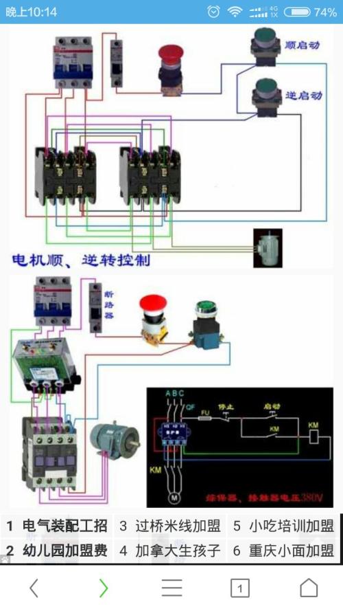 220v灯开关接线方法