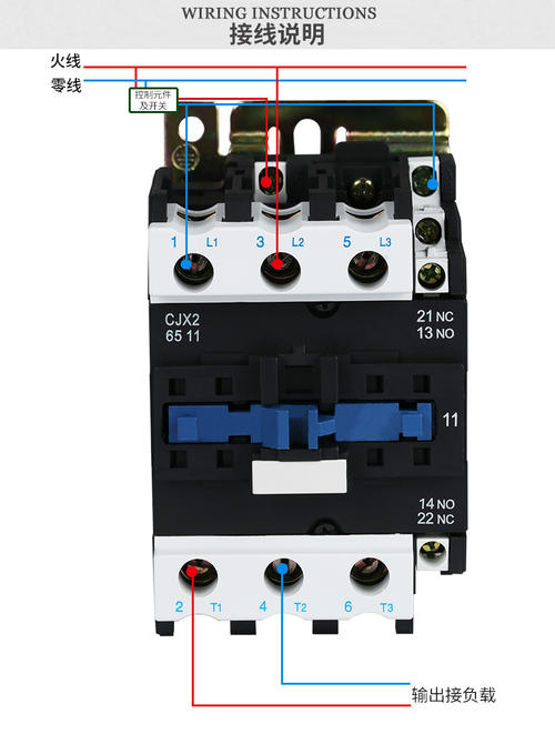 220v接触器按钮接线图
