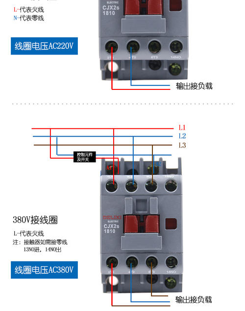 接触器接线图220伏,交流接触器接线图,220接触器接法,接触器接线图,接触器接线口诀,220v接触器,cjx2交流接触器,220接触器接线图解大全,220v时控开关和接触器,220v交流接触器接线图,接触器220接线方法说明,380v交流接触器接线图,220v接触器实物接线图,220v控制380v接触器图,220v固态交流接触器,220v交流接触器型号,220v交流接触器线接法,220v时控380v接触器,220v接触器接家用水泵,220v接触器接线,220v交流接触器工作原理,24v直流接触器接线图,380v接触器实物接线图,24v接触器接线原理图,正泰220v交流接触器接线图,220v水泵接触器接线图,220v交流接触器电路图,家用220v接触器接法,220v交流接触器接水泵,单相220接触器接法,220交流接触器接线图,380v三相接触器接线图,单相交流接触器接线图,220v家用自吸泵接线图,220v继电器的接法图解,交流接触器怎么接,三相接触器接线图,380伏交流接触器接线图,220交流接触器的接法,380交流接触器实物接线,电接点压力表接线图,交流接触器工作原理,单相220v接触器接线图,220v交流接触器接法,220交流接触器接线图解,220v压力开关接线图,水泵怎么接交流接触器,浮球自动抽水泵接线图,交流接触器接线口诀,220接触器接水泵接法,220交流接触器控制水泵,家用接触器接线图,插卡取电接触器接线图,家用交流接触器接线图,单项交流接触器接线图,220v交流接触开关接法图,时间控制器接线图,交流接触器,220v时间控制器接线图