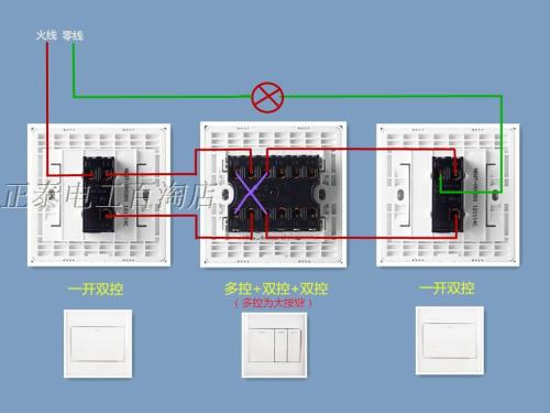 220v单控灯开关接线图