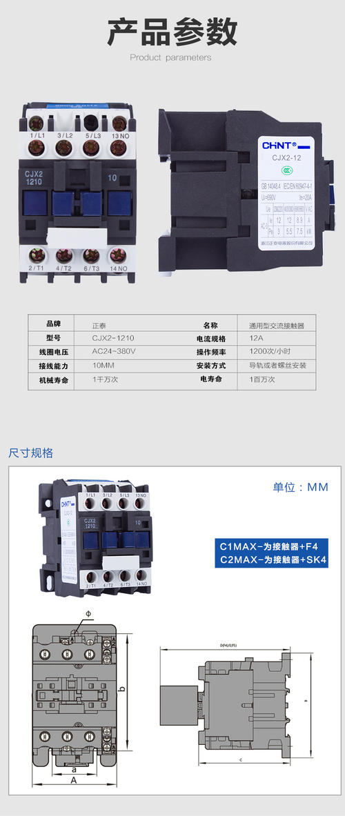 1201接触器接线图,接触器自锁接线图,cjx2一1201接线图,1210接触器接线图,1201接触器是多少安,1201接触器自吸接线,cjx1201接触器的接线图,1801交流接触器接线图,cjx20910接触器接线图,220v交流接触器1201咋接线,220v交流接触器接线图,220v接触器实物接线图,220v接触器接线图视频,单相220v接触器接线图,1201接触器220接线图,接触器接线图380v,380v三相接触器接线图,cjx21201接触器接线图,cjx2s1201接触器接线图,1201接触器控制按钮接线图,1201接触器接浮球阀接线图,220接触器接线图解大全,接触器接线图220伏,家用220v接触器接法,1201接触器接线端图解,1201接触器自锁接线图,1201交流接触器接线图,220v电磁阀接线图控制,220v温控仪接线实物图,220v时控开关接线图,220v继电器接线图解,220v中间继电器接线图,220v温度控制器接线图,1201接触器接线法,cjx2一1201交流接触器接线,接触器220接线方法说明,220v接触器自锁接线图,1201接触器到正接线图,220交流接触器接线图,220v交流接触器接水泵,交流接触器接线图,接触器接线图,接触器实物接线图,380接触器接线口诀,继电器接线口诀,接触器接线口诀,电接点压力表接线图,接触器接线图视频教学,220交流接触器的接法,220v时间控制器接线图,220接触器接法,接触器实物接线图视频