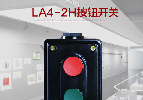 la4按钮开关接线出线图,按钮开关la4三钮接线图,la42h按钮开关接线图,la4按钮开关380接线图,la4s系列按钮开关接线图,la4一3h按钮开关接线图,la4开关接线图,la43h开关接线图,la4一2h按钿开关接线图,德力西la4开关接线实物图,la4一2h按钮接线图,la4一4h按钮实物接线图,红绿按钮开关接线图,la38按钮开关接线图,380v直控按钮开关接线图,380正反按钮开关接线图,弯曲机按钮开关接线图,三相按钮开关接线图,德力西按钮开关接线图,la4一3h按钮开关直接电机,la4一2h按钮开关接法,德力西la4按钮开关接法,按钮开关接线图实物图,la4一2h内部原理图,la4一3h按钮实物接线图,la4一2h按钮实物视频图,德力西la4开关接线图,380v按钮开关接线图,接触器两地双控接线图,220红绿按钮开关接线图,220v带灯按钮开关接线图,紧急按钮开关接线图,紧急按钮开关3头接线图,急停按钮开关接线图,la4按钮开关接线图,la4开关怎么接线,钢筋弯曲机2按钮接线图,380v钢筋弯曲机接线图,钢筋弯曲机接触器接线,la4按钮开关接线视图,la43h按钮开关接线图,220带灯按钮开关接线图,220上下按钮开关接线图,220v按钮开关接线图,la4按钮开关380伏接线,la4一2h按电开关接线图,la4 3h内部接线图,la4 3h按钮开关接线图,la4开关三进三出图图片,德力西四联开关接线图,德力西时控开关接线图,单开双控开关接线图,la4一3h按钮开关接法,德力西按钮开关接法,la10-2h开关怎么接线,la4 2h按钮380接线图,la4 2h正反接线图解,la4一2h三相开关接线,电机正反转,la4 2h控制按钮接线图,380反正开关按键接线图