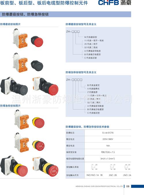 220v灯开关接线方法