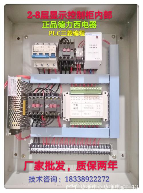 升降机控制器电路图,220v升降机开关接线图,升降机控制箱接线图,220v吊机开关接4线图,220v电机4根线电容接法,220v电葫芦接线实物图,220v倒顺开关四线接法,220v吊机上下开关接线,220v电葫芦手柄接线图,220v手柄实物接线图解,220v液压升降机电路图,三层升降机控制电路图,380升降机控制器电路图,升降机电气控制电路图,220v家用电动升降机,小型220v自动升降机,220v升降机接线图3线,升降机开关接法220v图片,12v继电器控制220接法,升降机电路控制原理图,施工升降机电箱电路图,220v电葫芦接线图解,220v电葫芦上下接线图,220v交流接触器接线图,220v吊机手柄接线法,工地升降机控制电路图,液压升降机控制电路图,220v升降机上下开关接线图,直流升降机控制箱接线图,升降机控制开关接线图,220升降机开关接线图,220v吊机开关接线图,升降机开关接线图,电工电葫芦怎么接,电机正反转,吊机开关四根线怎么接,220吊机升降开关接线图,电葫芦接线图实物图,吊机手柄开关接线图,小吊机开关4线接线图