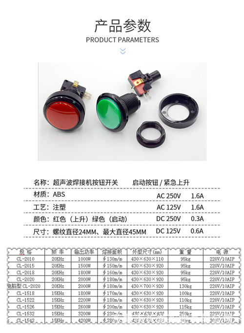 220红绿按钮开关接线图