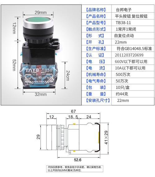 220v灯开关接线方法标签:h2]