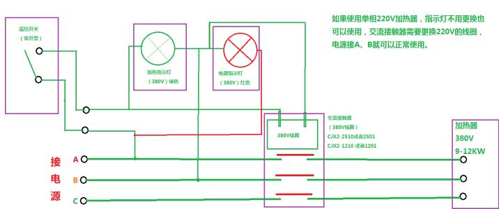 带指示灯的自锁电路图