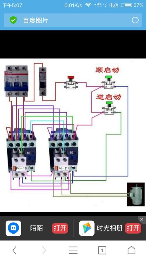 220v灯开关接线方法