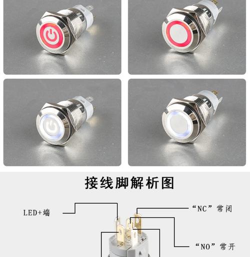 带灯复位按钮开关接线图,自带灯按钮开关接线图,带灯按钮开关接线图解析,带指示灯的开关接线图,带灯按钮开关接线原理图,220v带灯按钮开关接线图,24v带灯按钮开关接线图,自锁带灯按钮接线图,24v自身带灯按钮接线图,自复位开关接线图,带灯按钮开关接线,三脚带灯船型开关接线,带灯的开关怎么接线,按钮带灯开关接线方法,灯开关接线图6个接线口,开关上加指示灯接线图,一个灯一个开关接线图,灯开关怎么接线图解,带指示灯的开关图片,自带指示灯按钮开关,带灯的启动按钮接线图,施耐德带灯按钮接线图,带指示灯插排接线图解,复位开关接线图,自复位开关原理图,主板插线图解,硬盘跳线,复位开关怎么接,电脑主板线路连接图,复位开关接线图实物图,电脑怎么插线图解台式,电脑复位开关接线图,电脑主板开关接线图解,华硕主板跳线接法图解,主板电源线接法图解,复位报警开关怎么接线,带灯自复位按钮开关接线图,带灯复位开关接线,带指示灯开关接线图,带led灯按钮开关接线图,按钮开关带灯接线图实物图,220带灯按钮开关接线图,带灯按钮开关接线实图,带灯按钮开关接线图解法,五脚带灯按钮开关接线图,带灯按钮开关接线图,220v带灯自锁按钮开关接线,自复位按钮开关接线图,自复位开关接线图知识,按钮开关怎么接线,按钮开关拆装图解,交流接触器接线图,按钮开关接线图实物图,红绿按钮开关接线图,启动停止指示灯接线图,380v按钮开关接线图,三相电按钮开关接线图,一开一闭按钮开关接法,按钮带指示灯接线方法,启动停止按钮接线图,按钮开关接线图原理图,带灯按钮开关怎么接线,双按钮开关怎么接线图,带指示灯按钮接线图,带指示灯启停按钮接线图,带指示灯开关的接法,配电柜指示灯接线图,两个按钮开关接线方法,上下按钮开关接线图,三相电源指示灯接线图,380带指示灯按钮接线图,接触器带灯按钮接线图,启动按钮指示灯接线图,按钮指示灯实物接线图,按钮自己带灯怎样接线,上下红绿开关按钮接线图,带指示灯按钮原理图