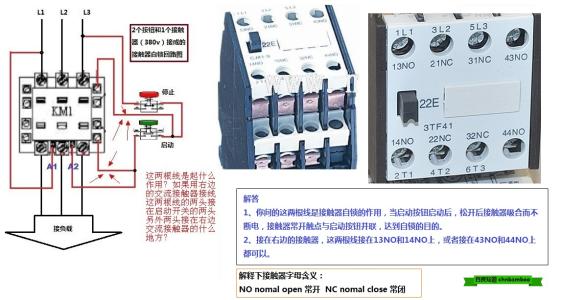 220v灯开关接线方法