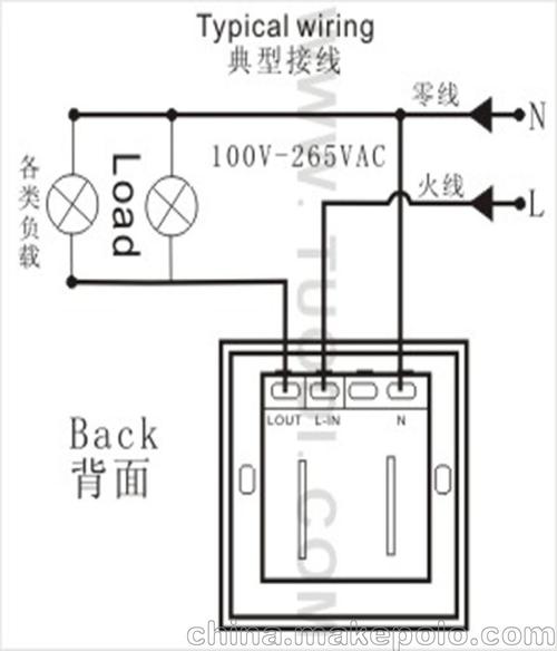 220v灯开关接线方法标签:h2]