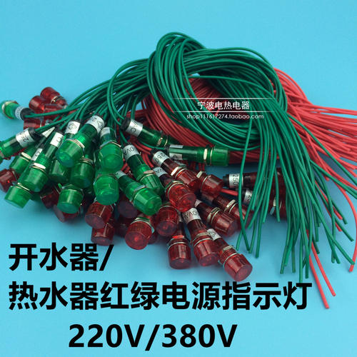 220v灯开关接线方法