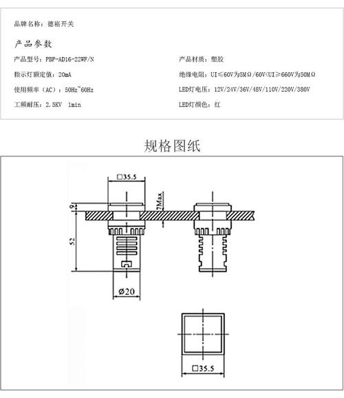 断路器分合闸线圈接线图,合闸分闸指示灯同时亮,分合闸指示灯微亮,断路器分合闸指示灯,合闸分闸指示灯,分合闸指示灯结构,分合闸指示灯,分闸指示灯线路图,断路器分合闸原理图,380配电柜指示灯接线图,分闸合闸图标,带指示灯的开关接线图,启动按钮指示灯接线图,380v指示灯三相接线图,带指示灯启停按钮接线图,电源指示灯接线图,配电箱指示灯接线图,按钮指示灯实物接线图,380带指示灯按钮接线图,220v电源指示灯接线图,带指示灯按钮接线图,控制回路指示灯接线图,断路器合闸指示灯不亮,合闸分闸符号,分小闸怎么接线,电机断路器合闸指示,断路器分合闸指示灯怎么接,断路器分合闸指示灯一起亮,交流接触器指示灯接线图,分闸合闸指示灯接线图,启动停止指示灯接线图,三相电源指示灯接线图,断路器分合闸回路,开关控制回路图,控制回路原理图,断路器合闸回路原理图,断路器控制回路图讲解,断路器防跳回路原理图,断路器遥控分闸回路,1o1课堂防跳回路讲解,断路器分闸储能视频,断路器合闸线圈原理图,断路器二次回路原理图,断路器储能回路原理图讲解,断路器电气闭锁合闸,断路器合闸回路串接,断路器最基本的回路,双电源的二次接线,双电源柜接线图,220伏双电源转换接,柏立双电源怎么接线,双电源的开关怎么接,双电源开关接线示意图,双电源二次线怎么接,手动双电源开关接线图,380v双电源切换配电箱,220v双电源开关接线图,双电源自动切换实物图,正泰双电源开关接线图,发电机的双电源接线,双电源切换开关接线图,220v双电源转换开关,穿磁线电缆双电源接线