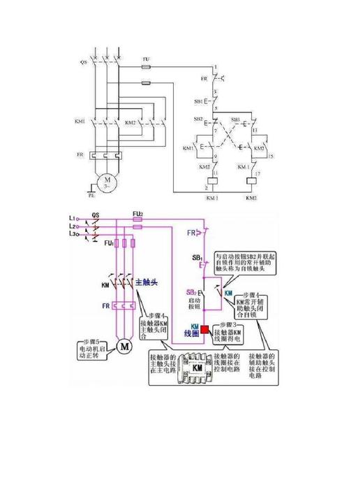 接触器带指示灯接线图