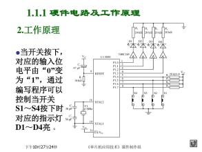 路灯控制箱接线图详解,控制箱接线图,带指示灯的开关接线图,380v电源指示灯接线图,启动按钮指示灯接线图,电热锅指示灯接线图解,安全出口指示灯接线图,配电箱接线图带指示灯,三相电源指示灯接线图,配电箱指示灯接线图,接触器带指示灯接线图,380v指示灯三相接线图,电机控制指示灯接线图,疏散指示灯接线图,带指示灯启停按钮接线图,220配电箱指示灯接线图,按钮指示灯实物接线图,380带指示灯按钮接线图,带指示灯按钮接线图,名田配电箱指示灯接线,指示灯怎么接线,配电柜指示灯接线方法,电柜故障指示灯接线,安全出口4线接线图,安全出口怎么接线,智能疏散指示系统,安全出口接线实物图,安全出口指示灯几根线,安全出口三线接线图,应急疏散指示灯原理图,24v疏散指示灯接几根线,4根线疏散指示接线图,安全出口电子电路图,四线应急照明灯接线图,航空灯控制箱接线图,插座指示灯电阻接线图,带指示灯开关接线图,电箱指示灯怎么接线图,启动停止指示灯接线图,配电柜指示灯接线图,380配电柜指示灯接线图,家用配电箱指示灯接线图,灯开关怎么接线,灯开矢接线视频,开关电灯接线,开关l1 l11,开关控制灯怎么接线,开关连接三路控制什么,两项电怎样接开关和灯泡,电灯开关改插座接线图,单控灯开关怎么接线,一灯一开怎么安装图,一开关一灯泡如何接线,一个灯一个开关电路图,灯开关接线图实物图,一灯一控开关接线图解,双控开关接线图实物图,老式按钮开关接线图,配电柜信号灯怎么接线,220v电源指示灯接线图,配电箱信号灯怎么接线,工业配电箱正规接线图,配电柜电源指示灯接法,配电箱按钮和指示灯安装,配电箱提示灯接线方法,配电柜指示灯原理图,配电柜接线实物图,三相配电箱电路图,配电箱接线图,动力配电箱,三相四线配电箱,工地配电箱接线图,380v低压配电柜接线图,380v配电箱接线实物图,一机一闸一漏一箱图片,三相电配电箱接线图,电箱接线电气原理图,三相配电箱接线口诀,三相四线配电箱正确接线,三相电配电箱线路图,正规三相电箱接线图,配电箱接线口诀,配电柜漂亮走线图,灯线近电箱图解,多户电表箱接线图,漏电开关接线图,提接箱头,配电箱接线图讲解,家用配电箱正规接法,配电箱接线图实物图,家用220配电箱接线图,380v配电箱接线图讲解,一键断电总开关接线图