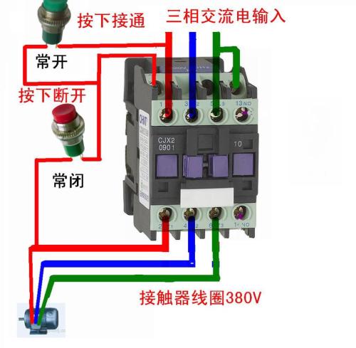 220v交流接触器接线图,380v三相接触器接线图,三相接触器的接线方法