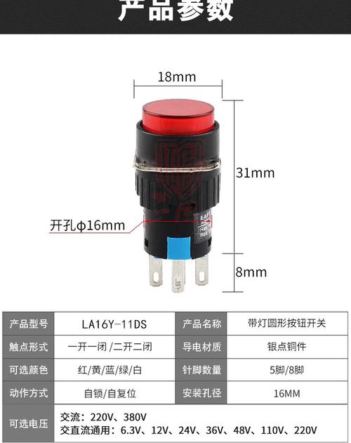 带灯按钮开关接线,按钮开关怎么接线,按钮开关拆装图解,交流接触器接线图,按钮开关接线图实物图,红绿按钮开关接线图,启动停止指示灯接线图,380v按钮开关接线图,三相电按钮开关接线图,带灯复位按钮开关接线图,一开一闭按钮开关接法,自复位按钮开关接线图,按钮带指示灯接线方法,自带灯按钮开关接线图,启动停止按钮接线图,按钮开关接线图原理图,带灯自复位按钮开关接线图,按钮自己带灯怎样接线,自锁按钮开关带灯接线,带灯按钮开关接线图解析,带灯启动按钮接线图,施耐德带灯按钮接线图,带灯按钮开关接线原理图,带指示灯启停按钮接线图,220v带灯按钮开关接线图,380带指示灯按钮接线图,带指示灯按钮接线图,24v带灯按钮开关接线图,接触器带灯按钮接线图,自带指示灯按钮怎么接,按钮指示灯怎么接线图,接触器按钮指示灯接线,四线带灯开关怎么接线,带灯的开关怎么接线,带指示灯开关接线图,带指示灯按钮原理图,带灯复位开关怎么接线,带灯复位按钮开关批发,带灯复位按钮开关,带灯复位按钮开关供应商,带灯五接线头按钮开关,带灯自锁按钮开关,带灯复位按钮开关价格,带灯的按钮开关怎么接线,带灯按钮开关接线实物图,220带灯按钮开关接线图,带灯按钮如何工作,带灯按钮开关接线图,灯开关接线图6个接线口,带指示灯的开关接线图,五脚带灯按钮开关接线图,老式拉线开关接线图解,带灯按钮开关接线实图,带灯按钮开关原理,指示灯按钮开关接线图,接触器带指示灯接线图,带指示灯的开关怎么接,行车按钮开关实物接线图,三相电源指示灯接线图,启动按钮指示灯接线图,按钮指示灯实物接线图,上下红绿开关按钮接线图