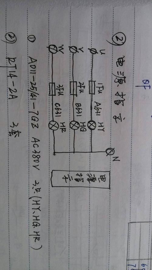 三相电源指示灯星接接线图,配电箱三相指示灯接线图,380v指示灯三相接线图,三相指示灯电路接线图,三相电源3个指示灯接线,三相电箱指示灯接线,三相电配电箱接线图,380三相4线电表接线图,三相电表接线图黄绿红,三相380v配电箱接线图,三相继电器实物接线图,三相配电柜接线实物图,三相电表接线图,三相电插头接线图,三相插头接线示意图,三相电磁开关接线图,三相电机接线图实物,三相交流接触器接线图,三相配电箱接线实图,三相吸合开关接线图,三相控制开关接线图解,380v三相接触器接线图,三相插座怎么接线图解,380v信号灯接线图,380指示灯怎么接线,380v电箱接线图片,配电箱接线口诀,380v电源指示灯接法图,380v配电箱接线图讲解,380v配电箱上指示灯图解,380配电柜指示灯接线图,配电箱指示灯接线图,配电柜三相指示灯接线图,380v配电箱指示灯,380v指示灯怎么接,指示灯有380v的吗,三相电源指示灯接线图,380v三相电源指示灯,三相电源指示灯怎样接,220v的指示灯可以接380v吗,380v指示灯内部原理图,380v指示灯接线图解,三相电动机换成指示灯,380电源指示灯怎么接线,无零线380v变单相220v,三相电机接线图,三相插头怎么接线图解,三相电插座接线图,三相电怎么接,三相电怎么接示意图,三相四线380v的接法,三相电接二相电怎么接,三相电是三根火线吗,三相电不接零线可以吗,三相电四根线怎么接,三相电怎么接出220v,三相电怎么接两相电出来