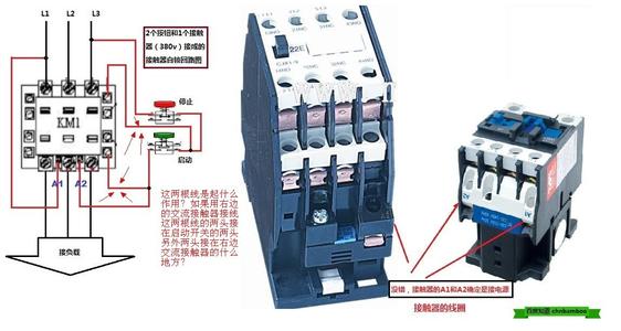 220v灯开关接线方法