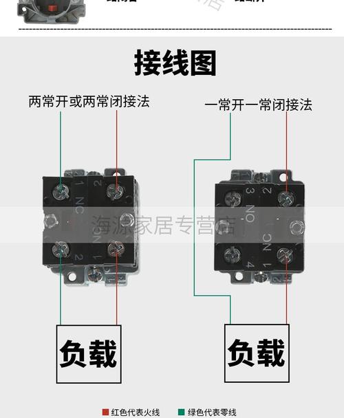 220v灯开关接线方法