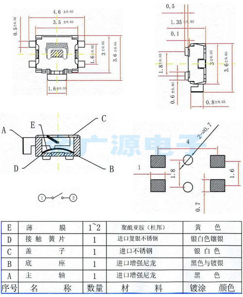 按钮开关怎么接线