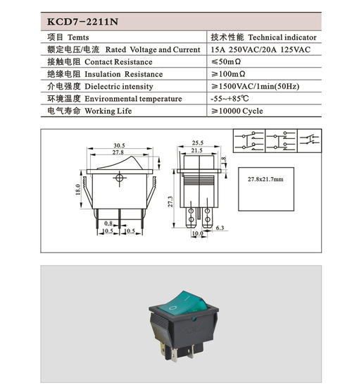 按钮开关怎么接线