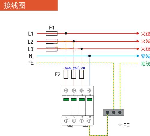 220v灯开关接线方法