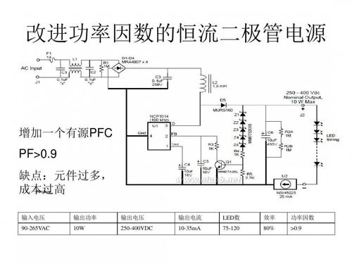 启动停止指示灯接线图,带指示灯按钮接线图,220v带灯按钮开关接线图,380带指示灯按钮接线图,接触器带灯按钮接线图,带灯按钮开关接线图解析,按钮指示灯实物接线图,按钮自己带灯怎样接线,上下红绿开关按钮接线图,带指示灯按钮原理图,按钮开关怎么接线,自带灯按钮开关接线图,220的电源指示灯接线图,台式电脑电源指示灯接线图,插座上电源指示灯接线,380伏指示灯实物接线图,插座指示灯接线图,直接启动带指示灯接线图,配电箱指示灯接线图,220v常亮指示灯接线图,电动机带指示灯接线图,配电柜三相指示灯接线图,带指示灯插排接线图解,380v指示灯三相接线图,220v电源指示灯接线图,电源指示灯电路图,电源指示灯怎么接,带指示灯的开关接线图,220v发光二极管接法,220v指示灯电路图,380v指示灯实物接线图,饮水机指示灯接线图,启动指示灯怎么接线,插座指示灯电阻多大,启动按钮指示灯接线图,指示灯按钮开关接线图,插座指示灯电阻接线图,带指示灯启停按钮接线图,380v电源指示灯接法图,开关指示灯怎么接线,接触器与指示灯接线图,开关上led指示灯接线图,接线板指示灯电路图,三相电源指示灯接线图,带指示灯的插座接线图,220v插板指示灯接线图,380v信号灯接线图,380v指示灯接线图,380v电源指示灯接法,380v接触器用220v指示灯,配电箱三相指示灯接法,三相控制柜信号灯接法,配电柜指示灯有正反吗,信号灯接380v,电气接线图,380指示灯怎么接线,380v接220v灯泡实物图,插座指示灯电路图,断电指示灯电路图,电源指示灯电路,开关指示灯电路,电源指示电路,音频指示灯电路图,电压指示灯电路图,电源指示灯接法电路图,开关指示灯工作原理,低压电指示灯怎么接,9014音频电平指示灯,指示灯原理,有输出则亮灯电路,一灯一开关接法图,一灯一控开关接线图解,单开关怎么接线,一开关一灯泡如何接线,一开一灯接线图,灯开关怎么接线,一灯一开实物图,灯泡线路怎么接开关图,一灯一开怎么安装图,一灯一开关安装视频,单控开关接线图,普通灯泡开关接线图,一个灯泡1个开关怎么接,普通一灯一开关接法图,灯开关怎么接,开关怎么接线图解,家用开关怎么接线图解,电灯开关怎么接线图解,客厅灯开关走线图,一个灯一个开关接线图,插座开关灯线路图,五孔一开关插座接线图,一个灯一个开关怎么接,电灯开关接线图,一灯二开关电路图,彩图版电工接线图pdf,电工基本电路图接线图,初级电工彩图实物接线,初级电工接线图入门,教你三步看懂电路图,电工接线最全图解,电工基础知识接线图,初级电工接灯,初级电工基础知识,电工配线必背口诀,电工识图一学就会,最全电工常用接线图,电工入门必背的知识,电工实物接线图大全,电工电线接法视频教程,电工入门电路图