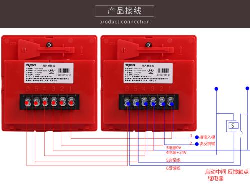 两个按钮开关接线方法