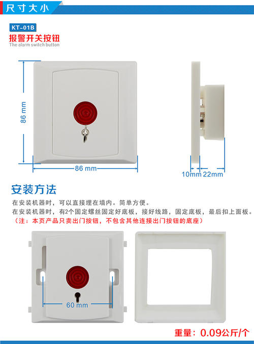 灯按钮开关怎么接线