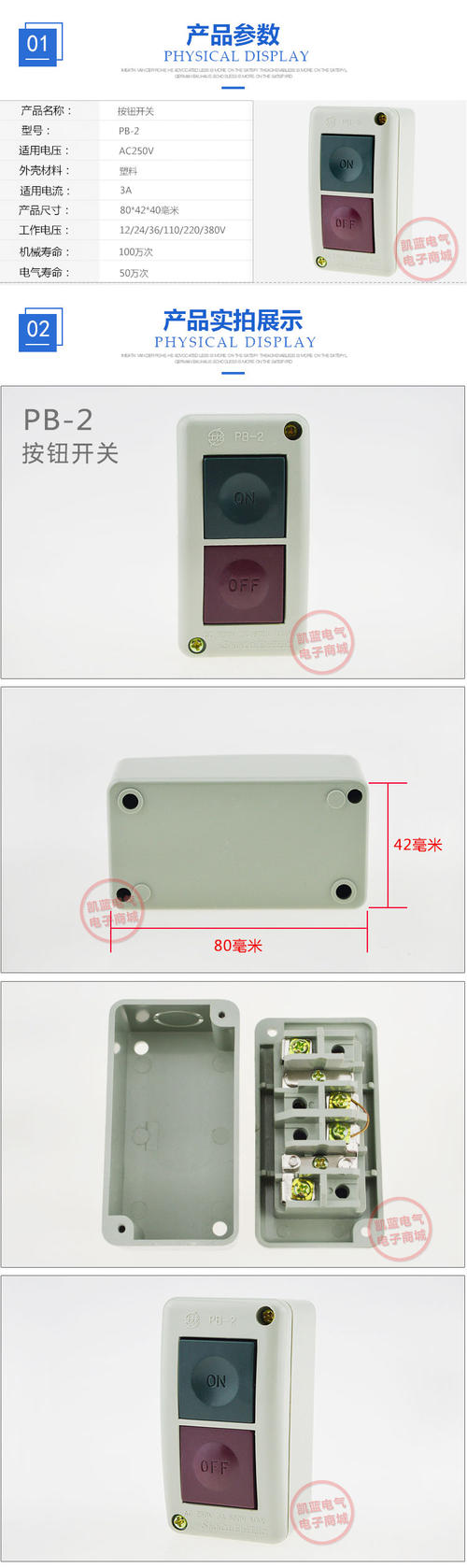 220v灯开关接线方法