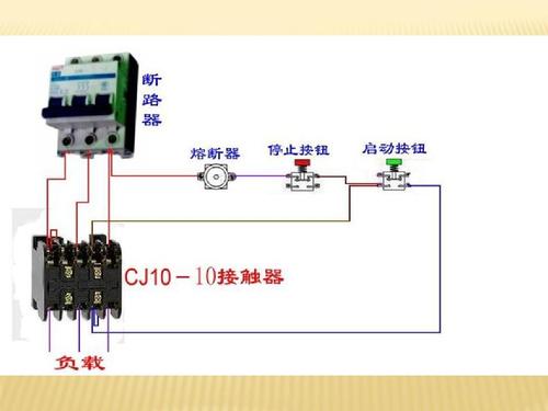 220v灯开关接线方法