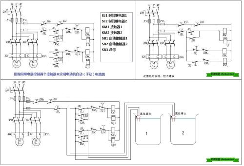 220v灯开关接线方法