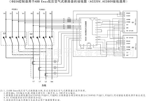 220带灯按钮开关接线图