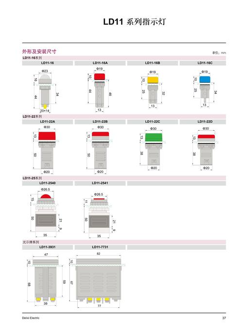 380v信号灯接线图,380指示灯怎么接线,380v电源指示灯接法图,启动停止指示灯接线图,380v指示灯实物接线图,380v接触器实物接线图,380v接220v灯泡实物图,380带指示灯按钮接线图,接触器带指示灯接线图,380v接触器指示灯接线图,220v电源指示灯怎么接,380v接触器用220v指示灯,380v自锁带指示灯电路图,380v接触器指示灯,380v配电箱上指示灯图解,220v指示灯接在380v上,380v指示灯接线图解,380v转220v怎么接线,信号灯接380v,380v三相接触器接线图,220v电源指示灯电路图,380v指示灯三相接线图,380伏指示灯实物接线图,380v指示灯原理,380v交流接触器指示灯,380v电源指示灯,380v指示灯有五种颜色,380v指示灯电阻是多少欧的,380v指示灯最低电压,有没有380v指示灯,220v指示灯装380v电源,380v配电箱接法,380v交流接触器接线图,380v指示灯接线图,电气接线图,380v电源指示灯接法,配电箱三相指示灯接法,三相控制柜信号灯接法,配电柜指示灯有正反吗,380v指示灯怎么接,380 指示灯 怎么接,电机正反转,380v接触器指示灯接法,三相电源指示灯接线图,380交流接触器实物接线,380v电源指示灯怎么接,380指示灯接线,380v的电源指示灯