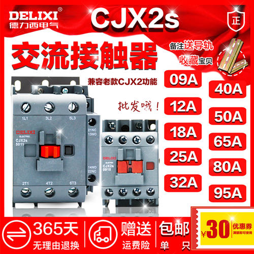 380v1210接触器接线图,cjx21210接触器接线图,交流接触器cjx21210接线图,1210接触器220v接线图,1210交流接触器接线图,1201与1210接触器接线,电机自锁接线图带指示灯,1210德力西接触器图片,带灯自锁按钮开关接线,cjx2s1210接线图实物,cjx2s1210接线图380v,cjx2一1210接线图220v,德力西cjx2s1210接线图,1210接触器接法220v,cjx2s1210交流接触器,交流接触器1210接法,交流接触器1210,cjx2一1210交流接触器参数,交流接触器1210和1201,cjx2交流接触器接线图,接触器接线图详解,三相交流接触器接线图,接触器实物接线图讲解,cjx2s1210接线方法,380接触器接线口诀,380v指示灯接线图,电接压力表接继电器,380v三相接触器接线图,220v交流接触器接线图,380交流接触器实物接线,220交流接触器的接法,1210接触器正反转接线图,cjx2一1210交流接触器接线,cjx1210接触器接线,1210接触器带多少千瓦,接触器接线图220伏,220v接触器实物接线图,220接触器接线图解大全,cjx21201接触器接线法,cjx2s2510接触器接线图,1210交流接触器分解图,1210交流接触器接线时控,1210接触器接线图,1210继电器接线图,cjx2代表什么意思,cjx24011什么意思,cjbs是啥意思,cjx2一1210和1201,cjx2-1210-220v什么意思,cjx2一1210什么意思,cjx21210图片说明,cjx2交流接触器,举升机接线图,接触器cjx2 1210接法,380v交流接触器接线图,cjx2接触器实物接线图,接触器cjx2 1210接法常开,自锁控制电路原理,互锁电路图,中间继电器,带灯自锁按钮怎么接,自锁带灯电路实物图,带指示灯自锁控制电路,电动机自锁控制实物图,自锁加启动停止指示灯图,点动自锁控制电路图,带灯的自锁电路图方案,220v接触器自锁接线图