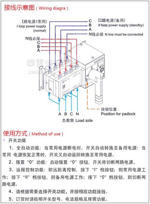 220带灯按钮开关接线图