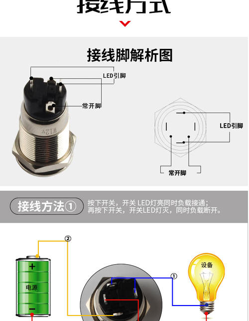 220v灯开关接线方法