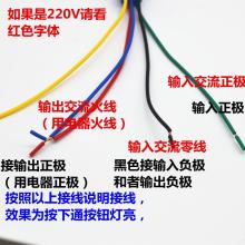 接触器自锁指示灯线路图,带灯自锁按钮怎么接,自锁带两个指示灯怎么接,带灯按钮自锁线路,380v自锁带指示灯电路图,220v自锁带指示灯电路图,带灯自锁开关怎么接,自锁电路带指示运行灯,自锁带灯接线图,启动自锁带灯电路图,自锁电路带指示灯实物图,电机自锁接线图带指示灯,220v自锁电路图带指示灯,接触器自锁带灯接线图,带灯的自锁电路图方案,自锁带灯按钮接线图,自锁带灯电路实物图,自锁带指示灯电路图,带指示灯的自锁实物图,plc自锁带灯怎么接线,带指示灯自锁控制电路,接自锁电路带指示灯,自锁电路图带灯,带指示灯自锁电路,自锁电路加指示灯,自锁电路指示灯图,自锁电路中指示灯接法,自锁加指示灯的实物图,自锁带指示灯的几种接线图,220点动自锁控制实物图,自锁带灯按钮接原理图,点动自锁电路带指示灯,带灯自锁开关接法,自锁控制电路原理,接触器接线图详解,互锁电路图,中间继电器,带灯自锁按钮开关接线,电动机自锁控制实物图,自锁加启动停止指示灯图,点动自锁控制电路图,220交流接触器的接法,220v接触器自锁接线图,接触器实物接线图讲解,电机自锁电路图带指示灯,自锁电路灯泡亮,自锁电路图,点动与自锁电路图,启动停止指示灯接线图,点动与自锁混合电路图,自锁按键开关原理图,自锁开关结构原理图,最简单的自锁电路图,带指示灯按钮原理图,电动机自锁控制电路图,六脚自锁开关原理图