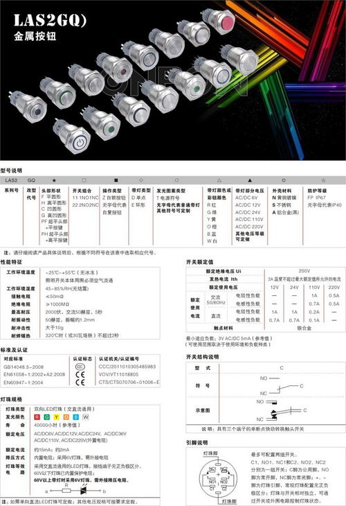 220v灯开关接线方法标签:h2]