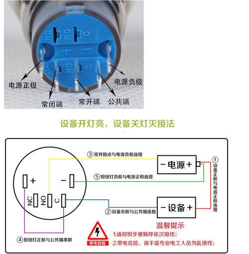 接触器自锁指示灯线路图,带灯自锁按钮怎么接,自锁带两个指示灯怎么接,带灯按钮自锁线路,380v自锁带指示灯电路图,220v自锁带指示灯电路图,带灯自锁开关怎么接,自锁电路带指示运行灯,自锁带灯接线图,启动自锁带灯电路图,自锁电路带指示灯实物图,电机自锁接线图带指示灯,220v自锁电路图带指示灯,接触器自锁带灯接线图,带灯的自锁电路图方案,自锁带灯按钮接线图,自锁带灯电路实物图,自锁带指示灯电路图,带指示灯的自锁实物图,plc自锁带灯怎么接线,带指示灯自锁控制电路,接自锁电路带指示灯,自锁电路图带灯,带指示灯自锁电路,自锁电路加指示灯,自锁电路指示灯图,自锁电路中指示灯接法,自锁加指示灯的实物图,自锁带指示灯的几种接线图,220点动自锁控制实物图,自锁带灯按钮接原理图,点动自锁电路带指示灯,带灯自锁开关接法,自锁控制电路原理,接触器接线图详解,互锁电路图,中间继电器,带灯自锁按钮开关接线,电动机自锁控制实物图,自锁加启动停止指示灯图,点动自锁控制电路图,220交流接触器的接法,220v接触器自锁接线图,接触器实物接线图讲解,电机自锁电路图带指示灯,自锁电路灯泡亮,自锁电路图,点动与自锁电路图,启动停止指示灯接线图,点动与自锁混合电路图,自锁按键开关原理图,自锁开关结构原理图,最简单的自锁电路图,带指示灯按钮原理图,电动机自锁控制电路图,六脚自锁开关原理图