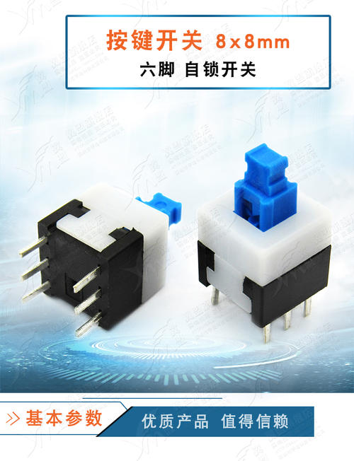 6脚开关实物接线图,6脚电源芯片原理图,六脚开关原理图,六角开关引脚图,六脚开关怎么焊接,自锁开关引脚图,六脚自锁开关原理图,六脚自锁开关怎么接,六脚按键开关接线图,六脚按键开关引脚图,6脚2档船型开关接线图,六脚自锁开关引脚图,5脚自锁式开关接线图,3脚自锁开关接线图,六脚开关二档接线图,六脚船型开关正反接线图,双联六脚带灯开关接线图,六脚船型开关接线图,六脚开关接线图接法,三档六脚开关接线图,自锁开关就6脚怎么接线,六脚自锁开关封装,自锁开关六脚proteus,万用表6脚自锁开关拆解图,自锁开关怎么接,自锁开关原理图,dc电源插座原理图,六脚自锁开关怎么焊接,六脚开关怎么接图解,六脚按钮开关焊接视频,六脚按钮开关引脚图,自锁按钮开关接线图,六脚按钮开关接线图,6脚3档开关接线图,6脚按键开关接线图,6脚两档钮子开关接线图,六脚开关实物怎么接,电饼铛六脚开关接法,六角船型开关接线图,六角自锁开关引脚图,六脚自锁开关引脚焊接,6脚自锁开关接线图,六引脚自锁开关原理图,六引脚自锁开关怎么接,六脚自锁开关,六脚开关引脚图,六角自锁开关怎么焊接,自锁开关6个脚怎么用,六脚按键开关原理图,自锁开关内部结构图,自锁开关接线图,六脚开关原理图怎么接,万用表6脚开关原理图,六脚开关怎么接,六角自锁开关接法