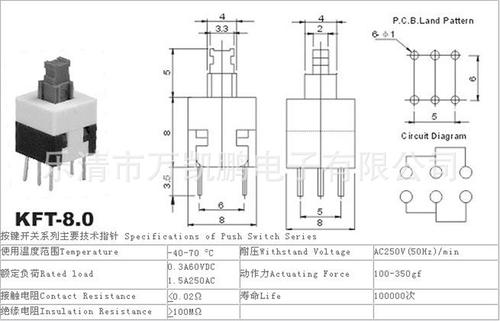 220带灯按钮开关接线图