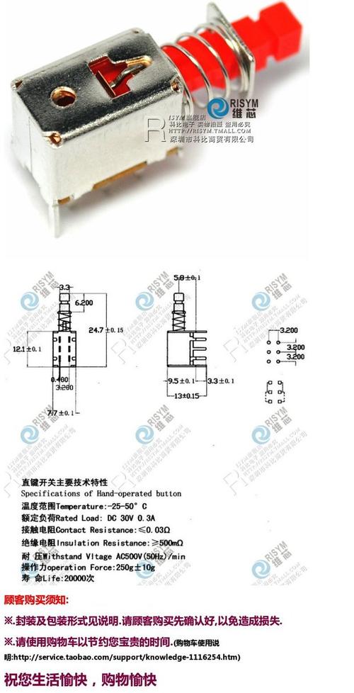 6脚开关实物接线图,6脚电源芯片原理图,六脚开关原理图,六角开关引脚图,六脚开关怎么焊接,自锁开关引脚图,六脚自锁开关原理图,六脚自锁开关怎么接,六脚按键开关接线图,六脚按键开关引脚图,6脚2档船型开关接线图,六脚自锁开关引脚图,5脚自锁式开关接线图,3脚自锁开关接线图,六脚开关二档接线图,六脚船型开关正反接线图,双联六脚带灯开关接线图,六脚船型开关接线图,六脚开关接线图接法,三档六脚开关接线图,自锁开关就6脚怎么接线,六脚自锁开关封装,自锁开关六脚proteus,万用表6脚自锁开关拆解图,自锁开关怎么接,自锁开关原理图,dc电源插座原理图,六脚自锁开关怎么焊接,六脚开关怎么接图解,六脚按钮开关焊接视频,六脚按钮开关引脚图,自锁按钮开关接线图,六脚按钮开关接线图,6脚3档开关接线图,6脚按键开关接线图,6脚两档钮子开关接线图,六脚开关实物怎么接,电饼铛六脚开关接法,六角船型开关接线图,六角自锁开关引脚图,六脚自锁开关引脚焊接,6脚自锁开关接线图,六引脚自锁开关原理图,六引脚自锁开关怎么接,六脚自锁开关,六脚开关引脚图,六角自锁开关怎么焊接,自锁开关6个脚怎么用,六脚按键开关原理图,自锁开关内部结构图,自锁开关接线图,六脚开关原理图怎么接,万用表6脚开关原理图,六脚开关怎么接,六角自锁开关接法