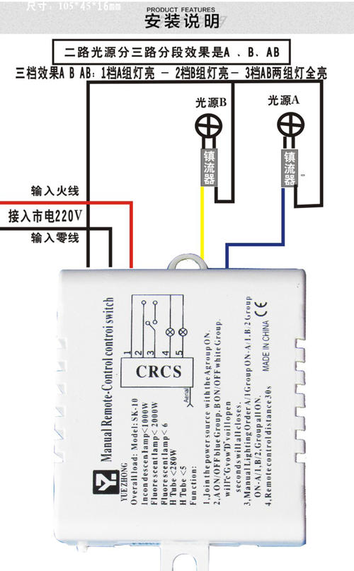 220v灯开关接线方法标签:h2]