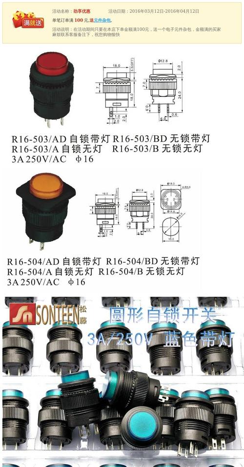 220v灯开关接线方法标签:h2]