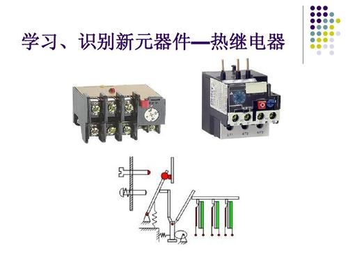 接触器自锁带灯接线图