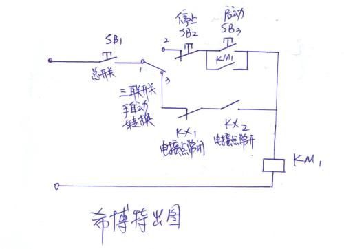 la38按钮开关接线接法,la38旋转开关接线图,la38按钮开关接线图解析,la38带灯按钮开关接线图,la38按钮开关拆装,la38按钮开关怎样安装,la38按钮开关型号说明,la38旋转开关型号解释,la38按钮开关安装方法,la38按钮接线简明图,la38接线图,la38旋钮开关,la38按钮开关型号参数含义,la38系列按钮开关,la38按钮实物接线图,la38203接线图,三档旋钮开关原理图,三档转换开关原理图,三联三控开关实物接线图,三位旋钮开关接线图解,3位旋钮转换开关接线图,旋钮开关实物接线图,双控开关接线图,煤矿按钮,la38按钮开关接线图,自身带灯按钮接线图,la39按钮开关型号说明,按钮开关la4三钮接线图,la38按钮开关怎么拆图解,la38203开关接线原理图,la38按钮开关接线后不通电,la38按钮开关是自锁的吗,la38带灯按钮开关图,la38系列按钮开关拆卸过程,la38旋转开关绿线怎么接,la38转换开关接线图,la38按钮开关怎么接,la38按钮开关说明,按钮la128d接线图,la38怎么接线图解,旋钮开关拆装图解,按钮开关接线图实物图,la38按钮开关拆装 系列,la38系列点动按钮怎么安装,电灯按钮开关拆装图解,lay7按钮开关拆卸图解,旋钮开关怎么接线,2档旋钮开关接线图,二位旋钮开关接线图,旋钮开关接线图及接法,按钮开关4个点的接线图,二开关怎么接线图解,选择开关接线示意图,旋钮开关1234怎么接线柱,旋钮开关接线图符号,二位旋钮开关电气符号,三位旋钮开关的原理图,两档旋钮开关内部结构图,220v旋钮开关接线图,两档旋钮开关电气符号,la38系列点动按钮,三位旋钮开关符号,旋钮开关接线图,三档旋钮开关接线图解,三档旋钮开关电气符号,三位转换开关接线图,三档旋钮开关自动手动,三相旋钮开关的原理图,三档开关接线示意图,三档旋钮开关的接法,三档旋钮开关型号名牌,三档旋钮开关电气图,三档旋钮开关电路图怎么画,双控开关电路图,一灯两开关接法图,三控开关接线图,单控开关接线图,双控开关怎么接,开关接线图,双联单控开关接法,三开三控开关接线图解,三开三控三灯怎么接线,单开单控开关接线图,二灯二控开关接线图,双控开关接线图实物图,一个灯一个开关接线图